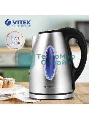 Чайник электрический Vitek VT-7019 ST стальной