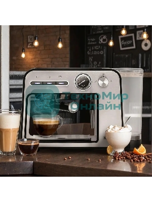 Кофеварка рожковая Kitfort КТ-7515 серебристый, исп. кофе - молотый, 1 л, 1450 Вт, 15 бар