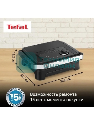 Гриль электрический Tefal GC2728E0 2000Вт серебристый/черный