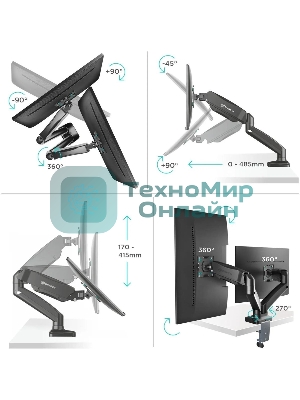 Кронштейн ONKRON G160 для монитора 13