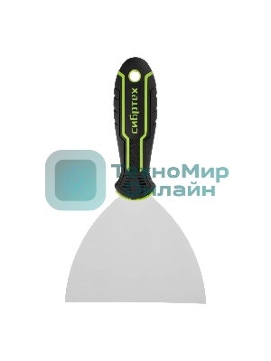 Шпательная лопатка из нержавеющей стали Сибртех 125 мм, двухкомпонентная рукоятка