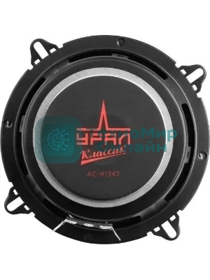 Колонки автомобильные Ural Классик АС-К1347 (без решетки) 120Вт 91дБ 4Ом 13см (5дюйм) (ком.:2кол.) коаксиальные четырехполосные