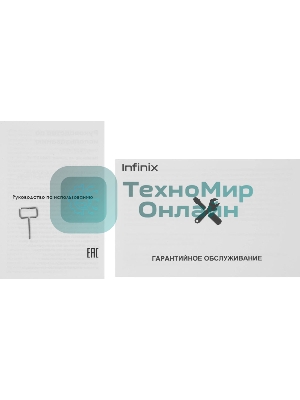 Смартфон Infinix Smart 10 X6725D 4/128Gb сиреневый
