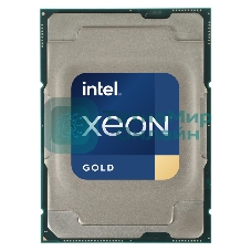 Процессор Intel Xeon Gold 6326 Soc-4189 2.9GHz PULL