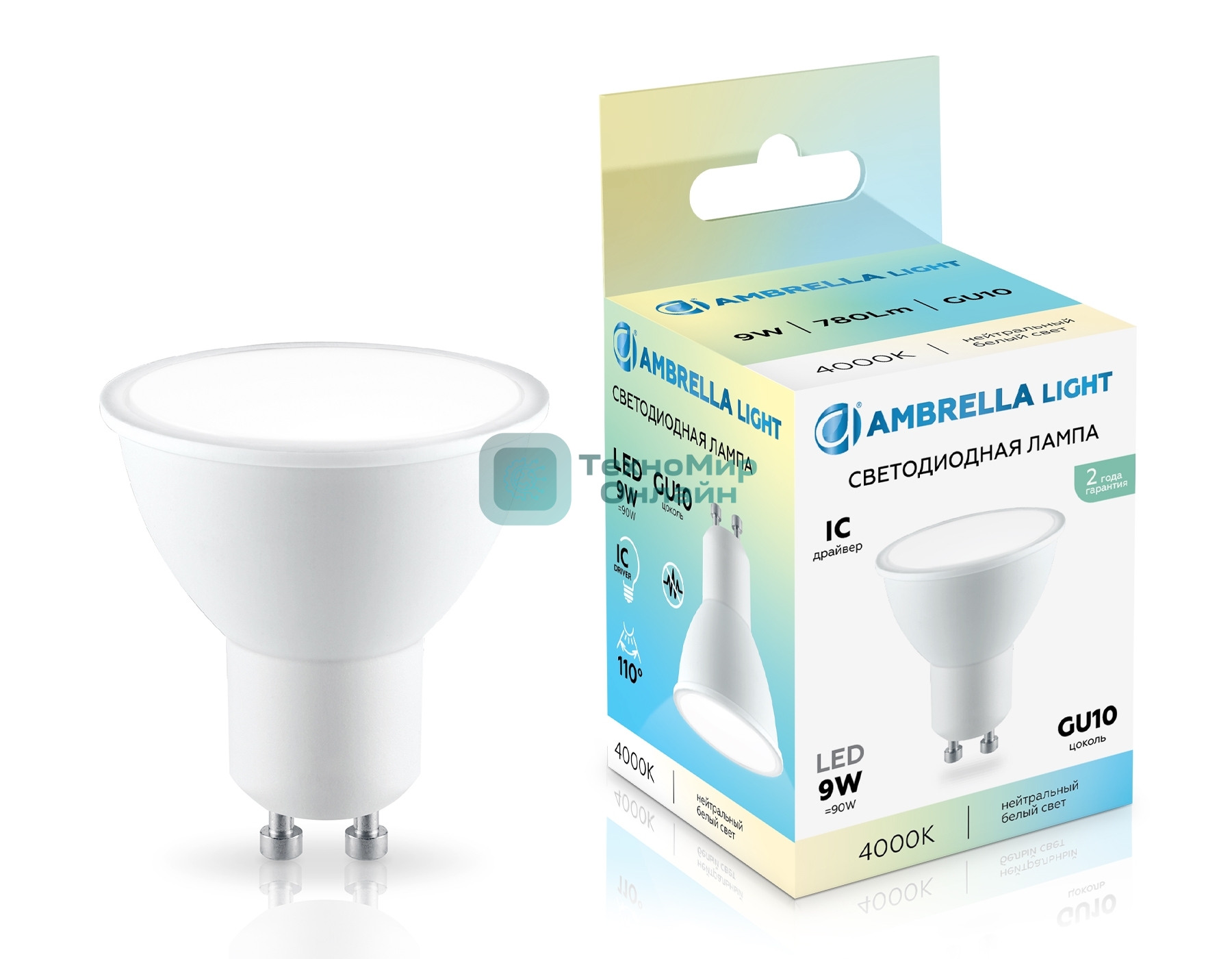 Лампа светодиодная	Ambrella light 180904 LED MR16 9W IC GU10 4000K 175-265V