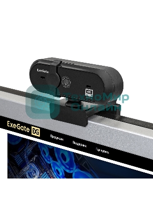 Веб-камера ExeGate Stream HD-4000 3840x2160, 30 кадр/с, USB Type-A, микрофон (2 шт, шумоподавление), автоматическая фокусировка, шторка приватности, универсальное крепление