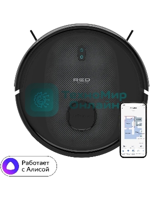 Робот-пылесос Red Solution RV-RL6100S 35Вт черный