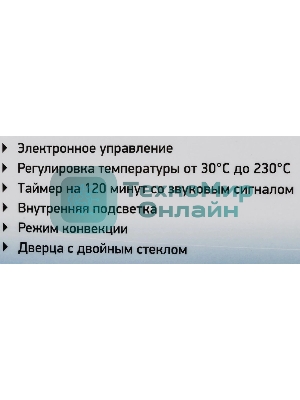 Мини-печь BBK OE3073DC ч/с