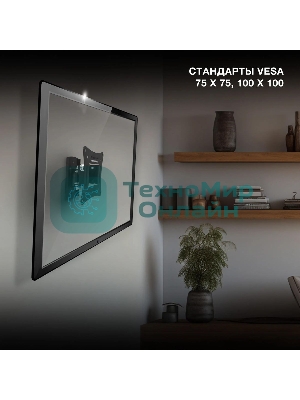 Кронштейн для телевизора Hyundai GL-R1 черный 20