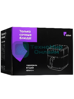 Аэрогриль Kitfort КТ-2263 синий/черный, 1800 Вт, 6.3 л, сенсор, 8 программ