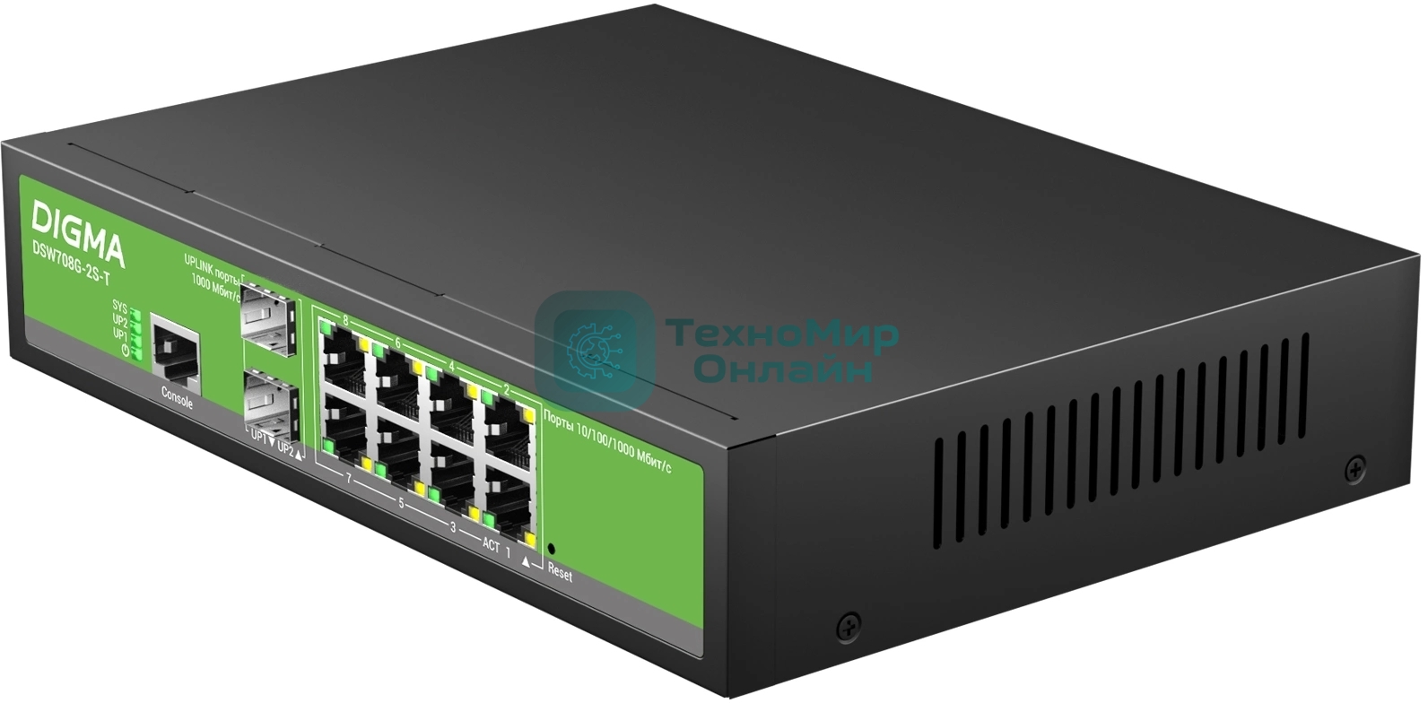 Коммутатор Digma DSW708G-2S-T, 8×1 Гбит/с + 2×1 Гбит/с SFP, управляемый