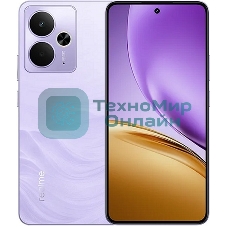 Смартфон Realme 14T 5G RMX5078 8/256Gb фиолетовый