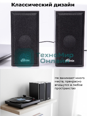 Портативная колонка Ritmix SP-3035W