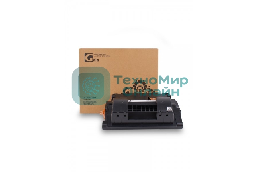Картридж лазерный GalaPrint GP-CF281X/039H черный (25000 стр.) для HP LaserJet M605/M605dn/M605n/M605x/M606/M606dn/M606x/M630/M630dn/M630f/M630h/M630z/M625/Canon i-SENSYS LBP-351/LBP-351x/LBP-352/LBP-352x