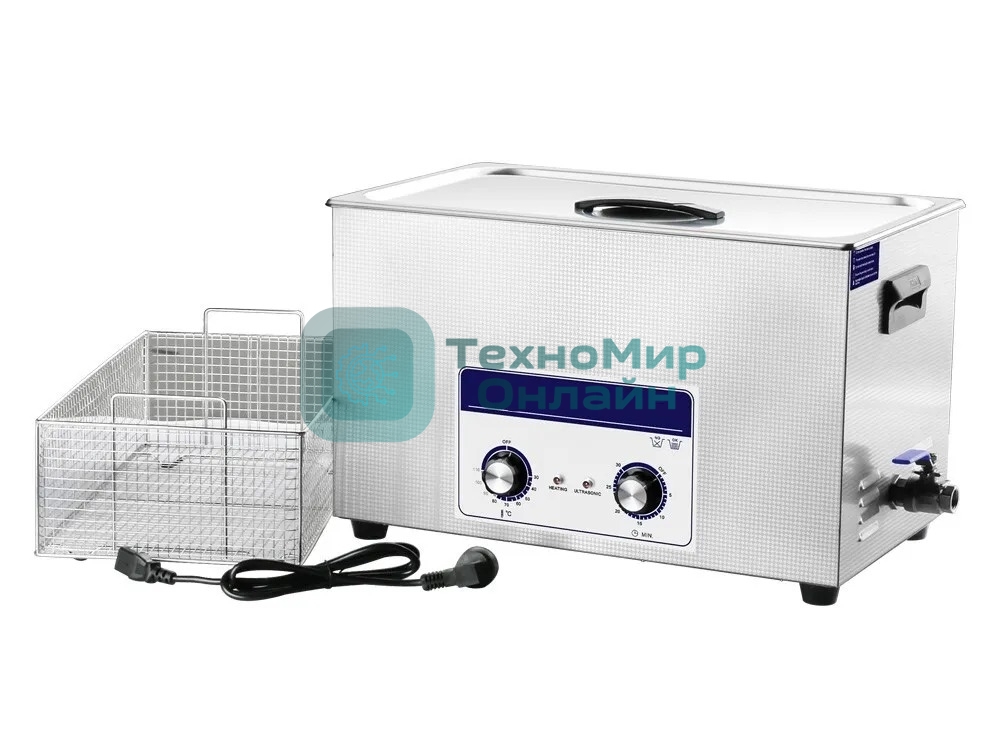 Ультразвуковая ванна Skymen JP-100 30 л, 600 Вт