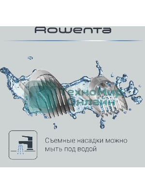 Машинка для стрижки Rowenta TN1400F1 белый/черный