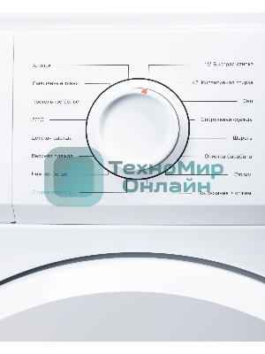 Стиральная машина NORD i-WS 610 W белый, загрузка фронтальная 6 кг, 1000 об/мин, класс: А+++