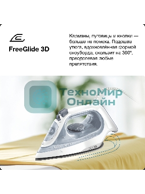 Утюг Braun SI 3054 GY серый/белый, 2400 Вт, 45 г/мин, 180 г/мин, 270 мл