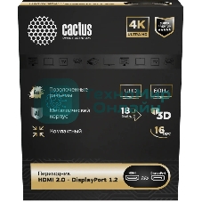 Переходник аудио-видео Cactus CS-HDMI-DP-ADR HDMI (m)/DisplayPort (f) 5м. позолоч.конт. серый