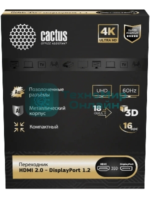 Переходник аудио-видео Cactus CS-HDMI-DP-ADR HDMI (m)/DisplayPort (f) 5м. позолоч.конт. серый