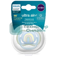Пустышка Philips Avent ultra air, радуга, 0-6 мес., 1 шт.