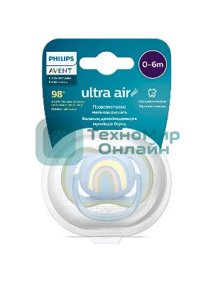 Пустышка Philips Avent ultra air, радуга, 0-6 мес., 1 шт.