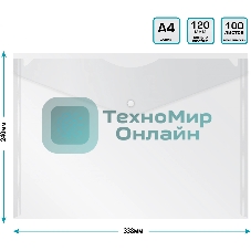 Конверт на кнопке Silwerhof Eco A4 пластик 0.12мм прозрачный