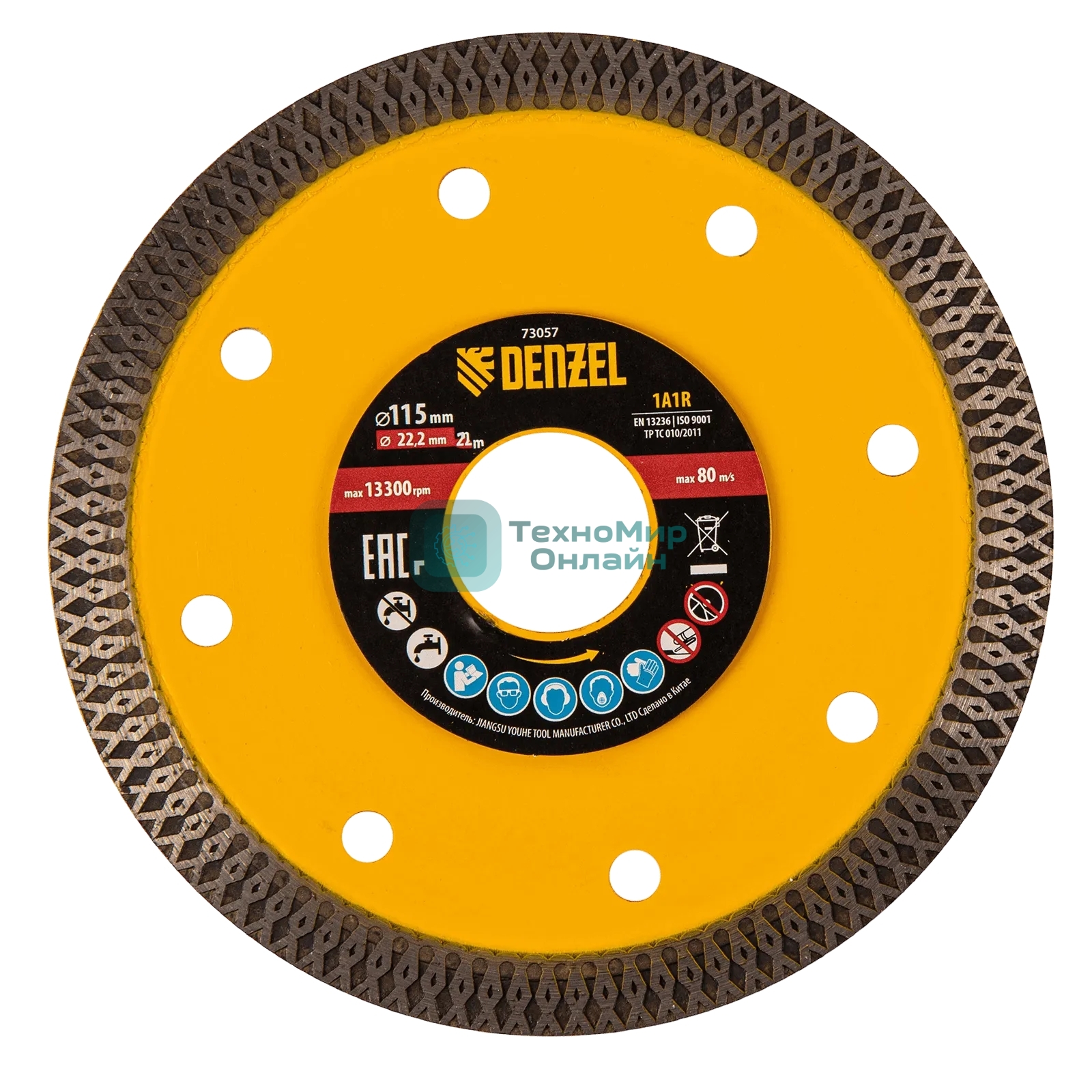 Диск алмазный отрезной Denzel 115 х 22,2мм, сплошной, супертонкий, горячий пресс, сухой/мокрый рез