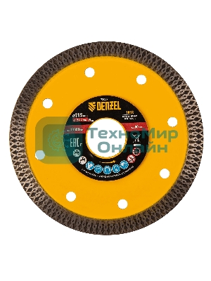 Диск алмазный отрезной Denzel 115 х 22,2мм, сплошной, супертонкий, горячий пресс, сухой/мокрый рез