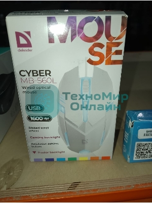 (Поврежденная упаковка) Мышь проводная DEFENDER Cyber MB-560L белый (USB, 1600dpi, 4but) (52561)