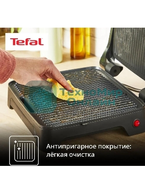Гриль электрический Tefal GC2728E0 2000Вт серебристый/черный