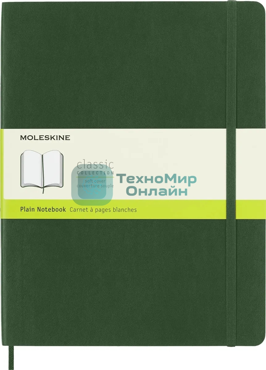 Блокнот Moleskine CLASSIC SOFT QP623K15 XLarge 190х250мм, 192 страниц, нелинованный, мягкая обложка, зеленый