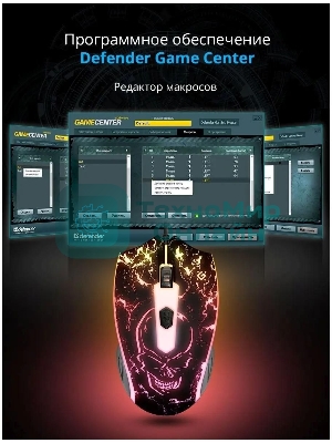 Мышь проводная Defender Overmatch GM-069 черный, 2400 dpi, USB, кнопки - 4