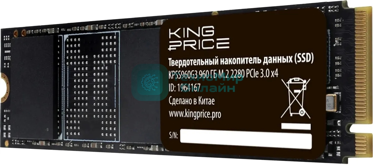 Накопитель SSD KingPrice PCIe 3.0 x4 960Gb KPSS960G3 M.2 2280