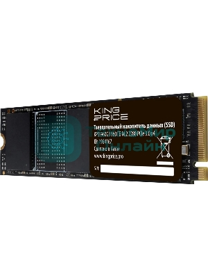 Накопитель SSD KingPrice PCIe 3.0 x4 960Gb KPSS960G3 M.2 2280