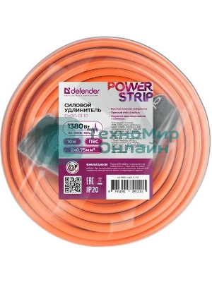 Удлинитель силовой Defender Ext2G-01-10 6А, 10 м, б/з - без рамки