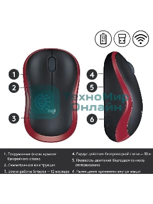 Мышь беспроводная Logitech M185, красный, 1000 dpi, радиоканал, USB, кнопки - 3