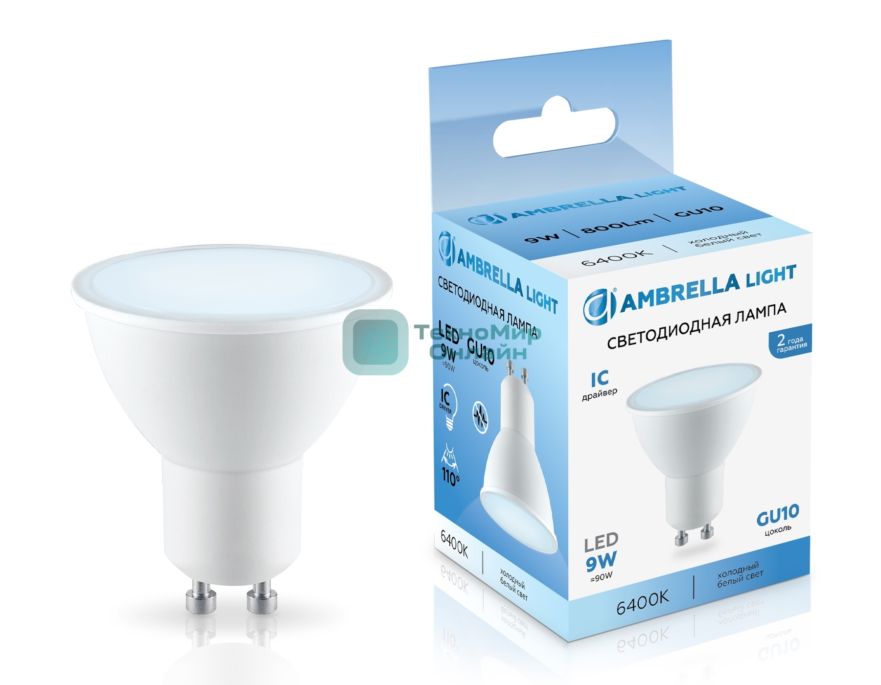 Лампа светодиодная Ambrella light 180906 LED MR16 9W IC GU10 6400K 175-265V