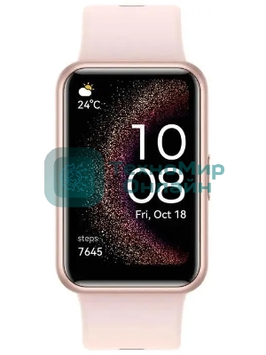Умные часы HUAWEI FIT SE STIA-B39 NEBULA PINK