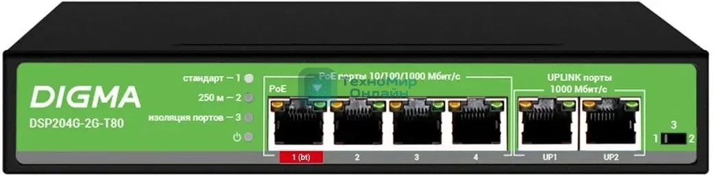 Коммутатор Digma DSP204G-2G-T80 (L2) 6x1 Гбит/с 4PoE 4PoE+ 1PoE++ 80W неуправляемый