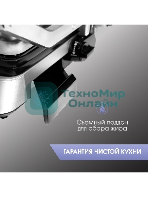 Гриль электрический Zigmund & Shtain ZEG-940 стальной, 2000 Вт