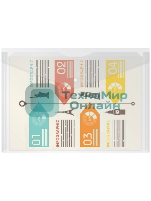 Конверт на кнопке Silwerhof Eco A4 пластик 0.12мм прозрачный