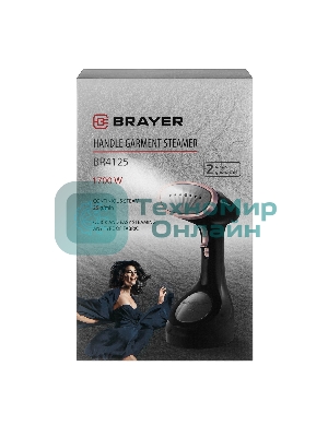 Отпариватель Brayer BR4125 черный, 1700 Вт, 25 г/мин, 280 мл