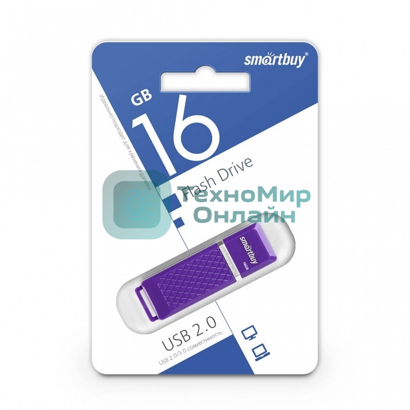Флешка USB Smartbuy Quartz Violet (SB16 GbQZ-V), 16Gb, USB 2.0, R/W 25/15, фиолетовый