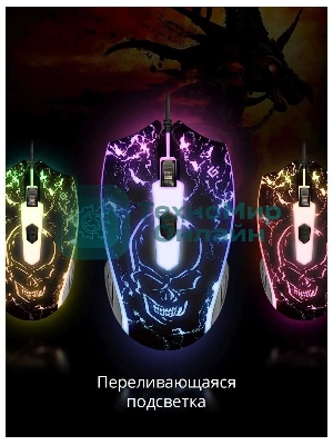 Мышь проводная Defender Overmatch GM-069 черный, 2400 dpi, USB, кнопки - 4