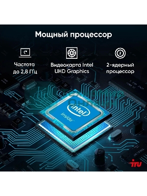 Моноблок IRU P231 23.8