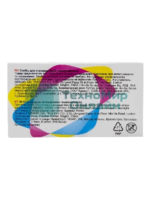 Скобы для степлера N10 Silwerhof (упаковка: 1000шт.)