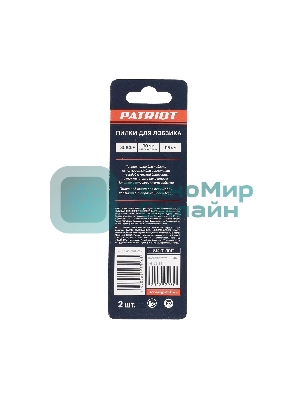 Пилка для лобзика по дереву T301CDF (2 шт.) EDGE by PATRIOT 814010012