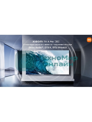 Телевизор Xiaomi TV A Pro 50 2026 L50MB-APRU черный DLED UHD 60Hz Smart TV