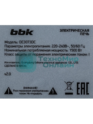 Мини-печь BBK OE3073DC ч/с